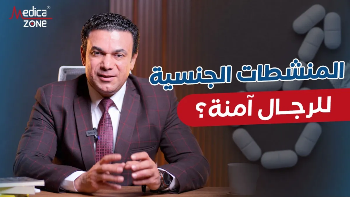 خلفية ميديكازون